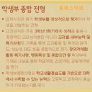 엘에스수학전문학원