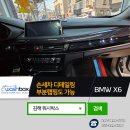 수만자동차공업사 이미지