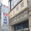 중앙로412번길 이미지