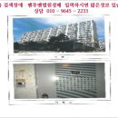 봉곡동405 이미지