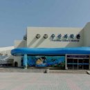 부산수산 이미지