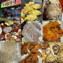 부영냉동 | 삼척가볼만한곳 '삼척중앙시장' 먹거리 추천! (부영닭강정 역대급 인생닭강정)