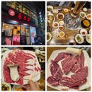 경북식육센타