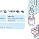 4공단로1R-28 | 노벨리스코리아 자동화 엔지니어 채용, 연봉부터 실제 근무환경까지 총정리