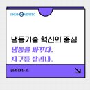 신진가스 이미지