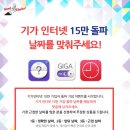 좋은 인터넷 이미지