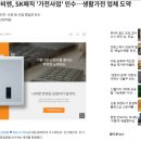 월성주공 5단지 개별난방 전환 후기｜설명회 다녀오고 결국 경동나비엔 선택한 이유
