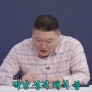 사연자 순살 만든 김호영의 연애 상담 이미지