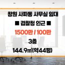 검찰청뒤 주차장 네이버블로그