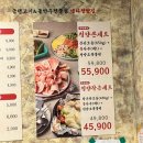 냅다청양집용인 네이버블로그