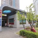 7단지예미지공인중개사사무소 이미지