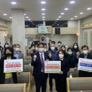 LH행복꿈터파주 지역아동센터 | 파주시 지역아동센터협의회 간담회 개최 - 코로나19 예방, 청렴 교육 및 공공기관 이전 유치 결의