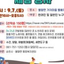 순천만 거차뻘배체험장 이미지
