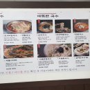 가나안자전거