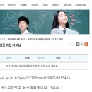 그린제주협동조합