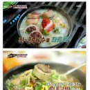 백종원 3대천왕 순천막창순대 `거목순대국밥` 근황 이미지