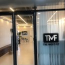 더모스트핏 이미지