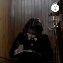 주관적 시간 이미지