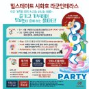 엠티브이19로 이미지