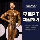 공톡
