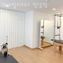 쉐어 필라테스 이미지