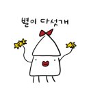 텔미다방