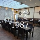 두정일구팔칠 | 천안 백일잔치 &lt;두정1987&gt; 백일상 차려주는 음식점 완전 추천 !