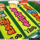 꼬꾸마시 이미지