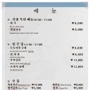 (주)척산온천휴양촌