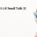 한스푼THE 이미지