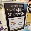 스무살에머물다 모란점