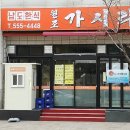 원조가시리 티스토리