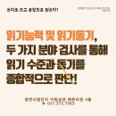 문해랑국어독서학원