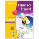 한솔폼텍