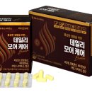 제일헬스 이미지