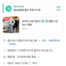[울산중구] 성남동 120평 옷집 더블에이치