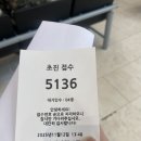 영유아교수방법 | 영유아검진 결과 키 하위2% (대학병원예약 및 검사방법)