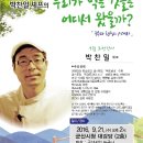 새만금아카데미 이미지