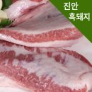 다온미트 이미지