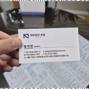 미래세무경영컨설팅