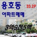 일신2차경로당 네이버블로그