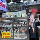이모네건어물 네이버블로그