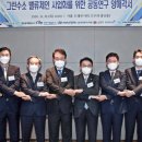 그린허브 이미지