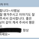 우성태권도장 이미지