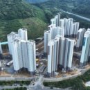 ㈜남양개발 이미지