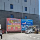 한샘마트 | 한샘마트 경품행사 참여 후기｜1등 천만원 추첨의 현장 분위기 그대로!