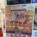 두다리축산 이미지