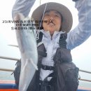 원양 낚시