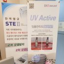 데일리치과의원 이미지