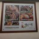 곱곱창구이 | 허영만이 극찬한 찐 부산서면 곱창맛집! 서면 곱에서 막창구이 후기